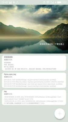 简单读书