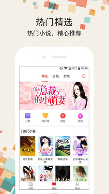 去读书