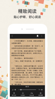 去读书