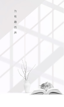 路上读书