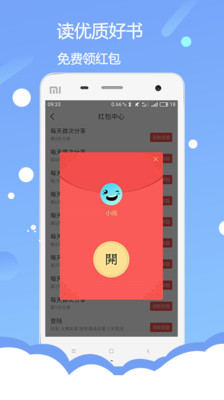 赏阅读书
