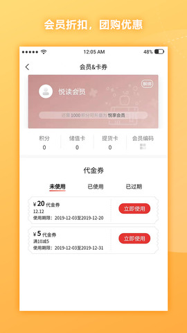 通读在线