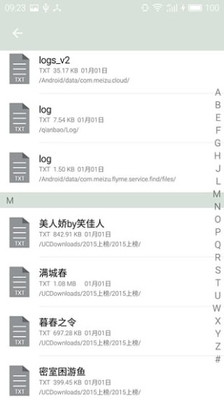 简单读书