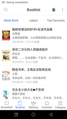 书阅
