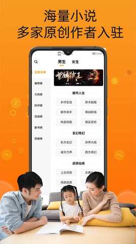 智云小说大全
