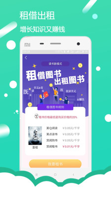 赏阅读书