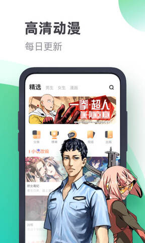 书旗小说app手机软件