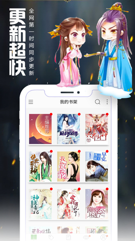 爱阅读app