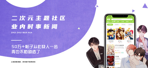哔咔哔咔官网最新版