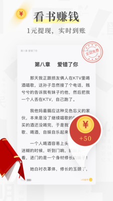 风筝阅读