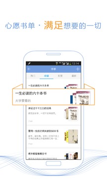 书香云集