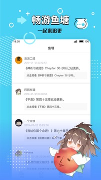 长佩阅读app官方软件