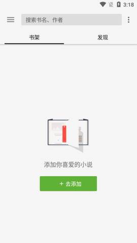 轻阅