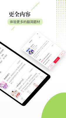 五千小说