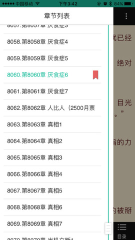 69书吧