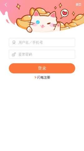 奇漫屋app官方正版