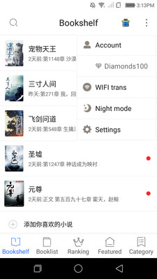 书阅