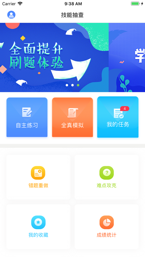 湖南省技能抽查2022