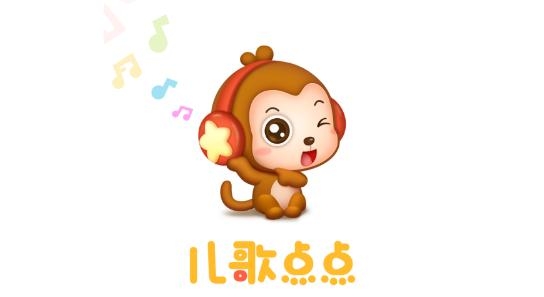 儿歌点点2021最新版
