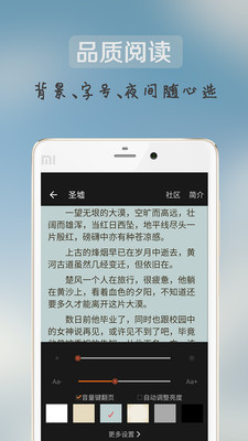 追书吧