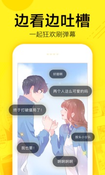 快看漫画免费手机app