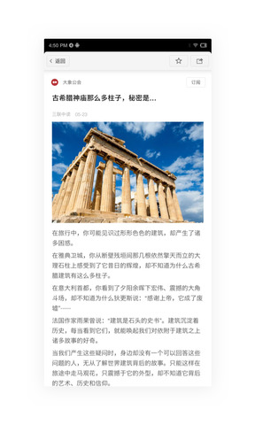 锤子阅读