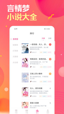 栀子欢