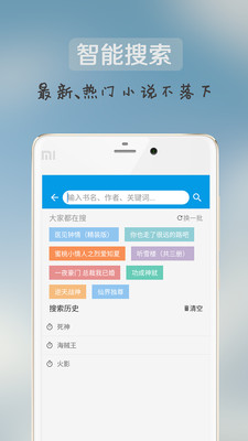 追书吧