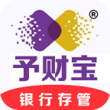 予财宝