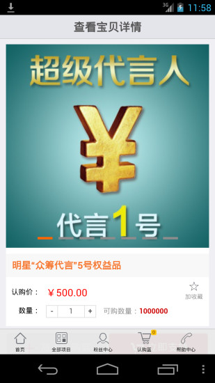 影资宝