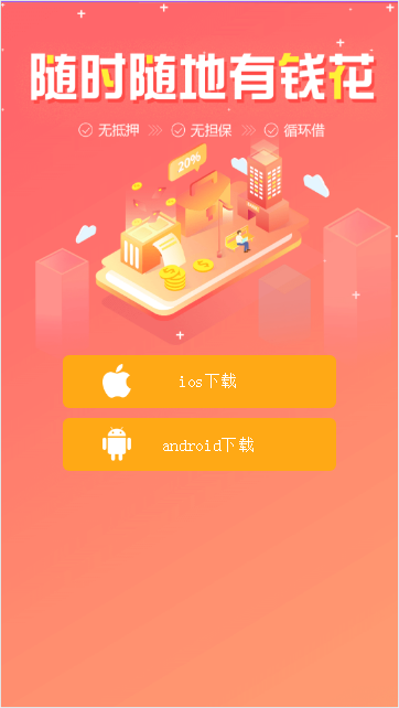 从薪出发