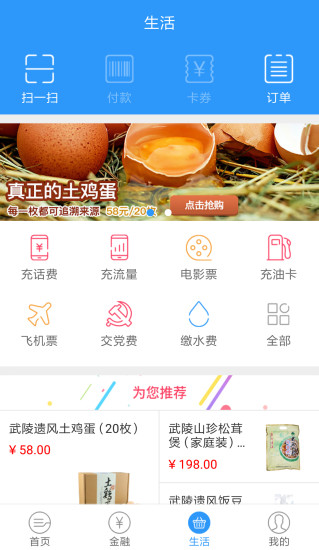 三峡付