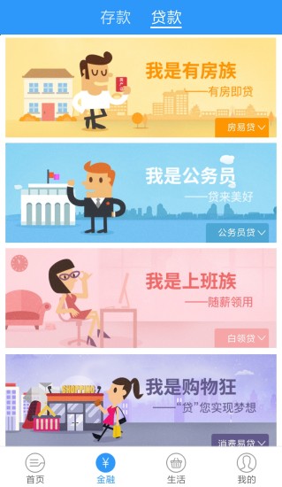 三峡付