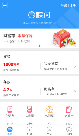 三峡付