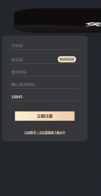 步步数藏 正版