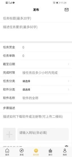 小猪有财 最新版