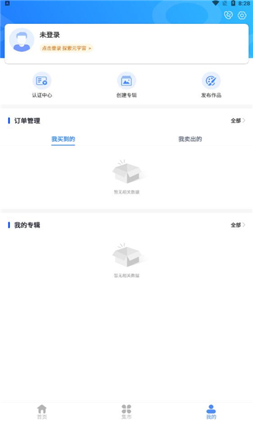 草方格nft