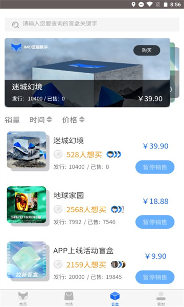 蓝猫nft 数字藏品