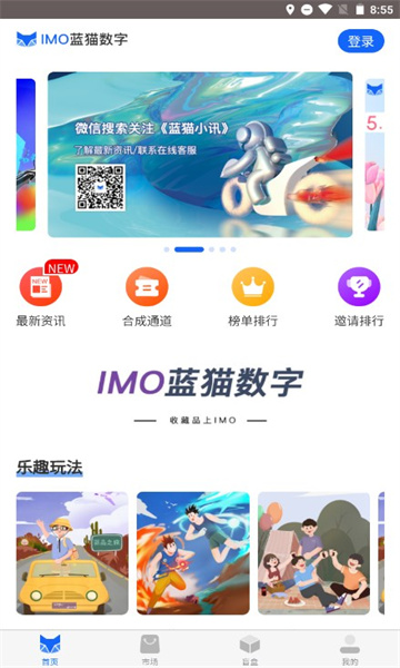 蓝猫nft 数字藏品
