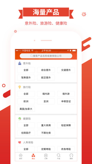 700度