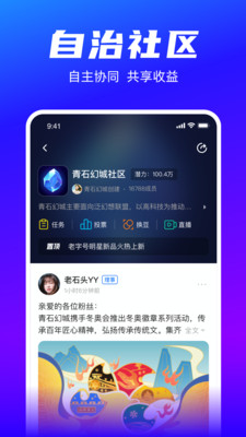 一岛数藏