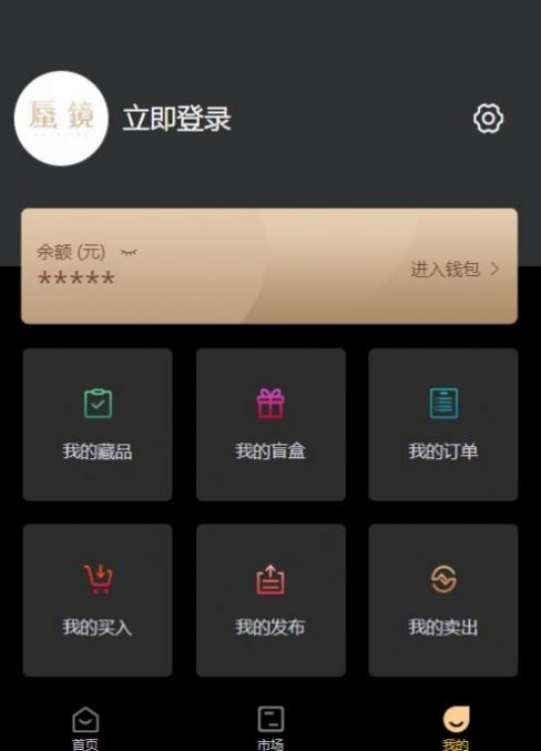 蜃镜数藏 正版