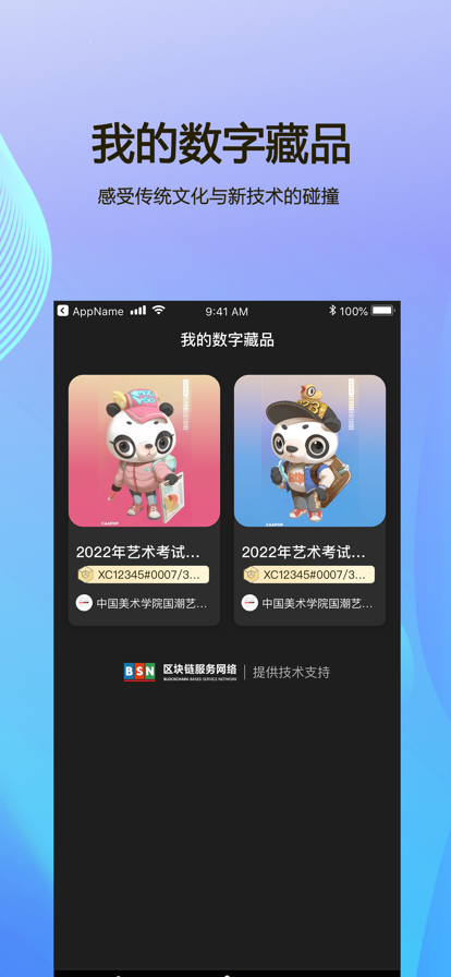 虚拟跑鞋nft 正版