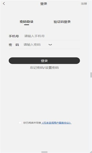 元本空间nft 提现能到账吗