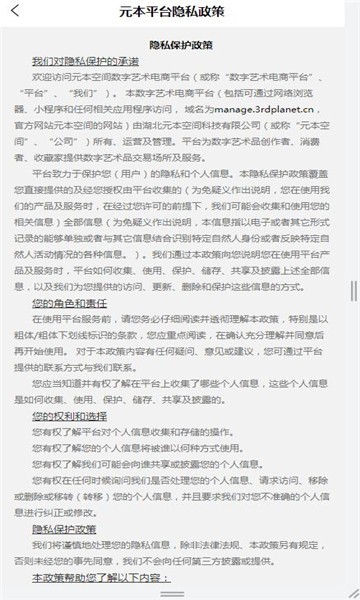 元本空间nft 提现能到账吗