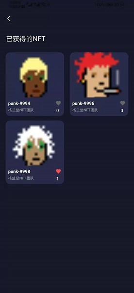 创世nft 怎么购买