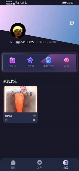 创世nft 怎么购买