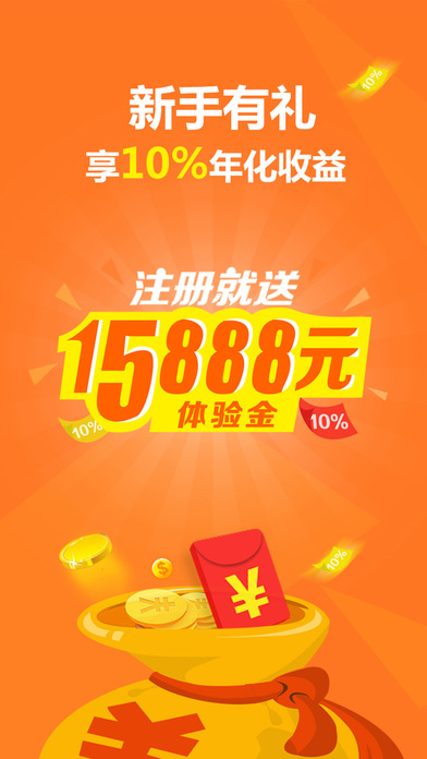 笑脸金融理财