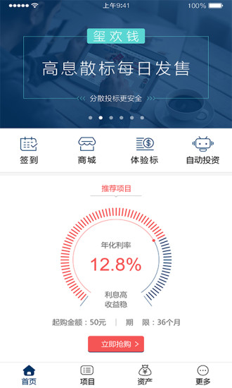 玺欢钱