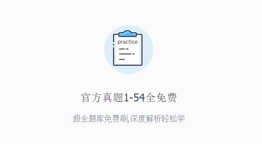 小站托福在线最新版